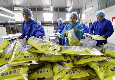 鄉村食品廠 譜寫村民致富新篇章