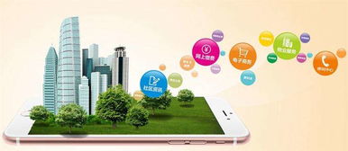 5G時代 賦能智慧社區(qū)變革，重塑電子商務(wù)技術(shù)開發(fā)新格局