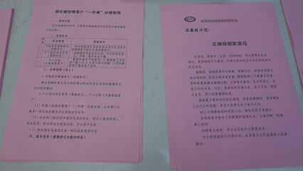 從“我愛你”到“我愿意” 赤壁57對新人520誓言相守，婚姻服務(wù)創(chuàng)新見證永恒