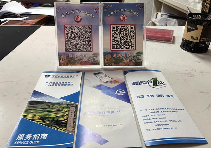 莊浪縣民政局婚姻登記窗口喜獲“文明服務(wù)窗口”稱號，婚姻服務(wù)獲群眾贊譽(yù)